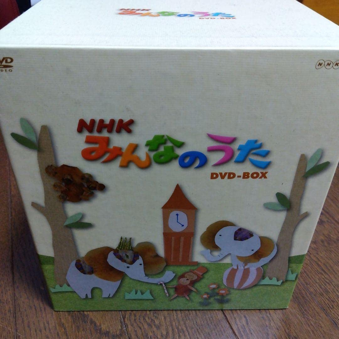 NHK みんなのうた DVD セット NHK みんなのうた DVD セット - メルカリ
